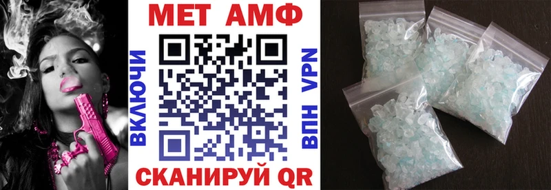 Купить где  Оленегорск  Амфетамин Premium 