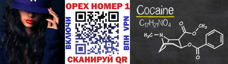 Cocaine 99%  Купить  Оленегорск 