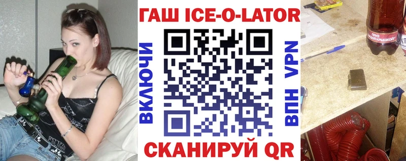 Купить закладки  Оленегорск  ГАШ гарик 