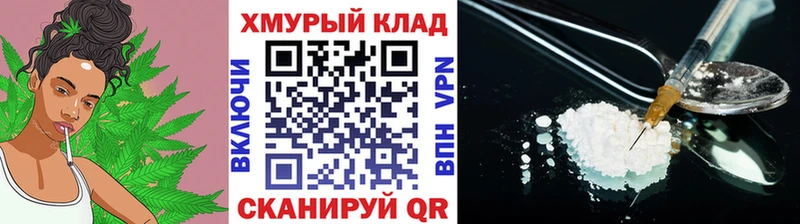 Героин афганец  Купить закладки  Оленегорск 