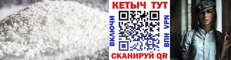 Купить  Оленегорск  КЕТАМИН VHQ 