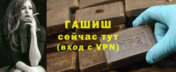 бошки Белоозёрский