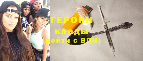 ГАЛЛЮЦИНОГЕННЫЕ ГРИБЫ Беломорск