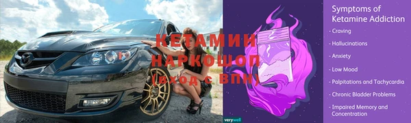 соль ск Белокуриха