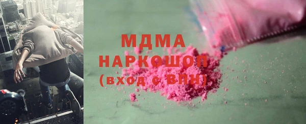 ГАЛЛЮЦИНОГЕННЫЕ ГРИБЫ Беломорск