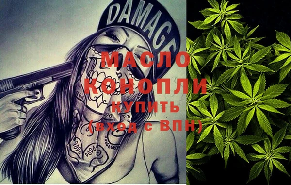 соль ск Белокуриха