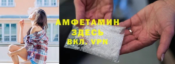 соль ск Белокуриха