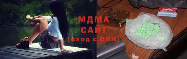 ГАЛЛЮЦИНОГЕННЫЕ ГРИБЫ Беломорск