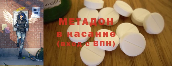 соль ск Белокуриха
