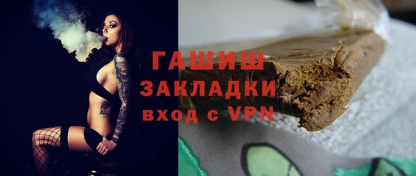 ГАЛЛЮЦИНОГЕННЫЕ ГРИБЫ Беломорск