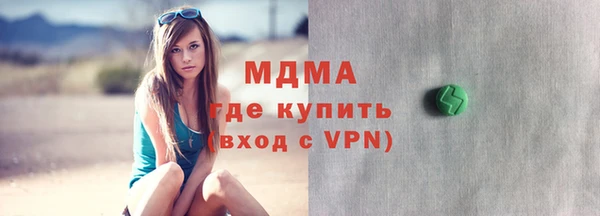 соль ск Белокуриха