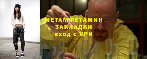 соль ск Белокуриха