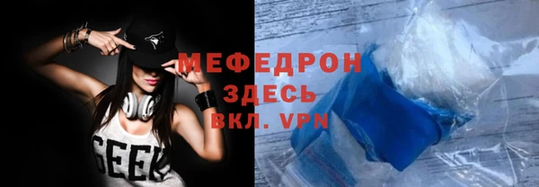 соль ск Белокуриха