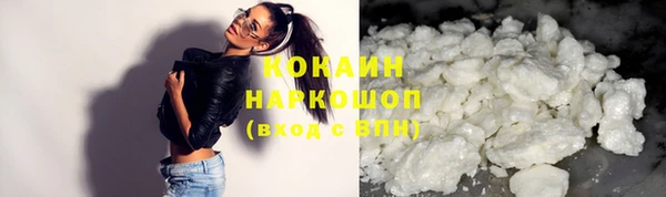 ГАЛЛЮЦИНОГЕННЫЕ ГРИБЫ Беломорск