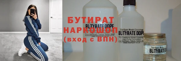 соль ск Белокуриха