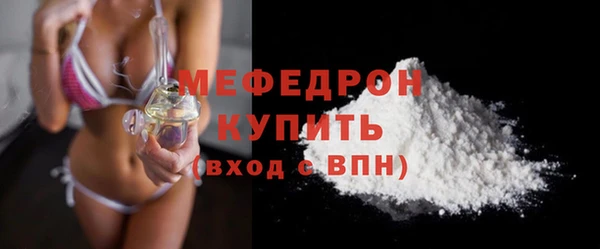 соль ск Белокуриха