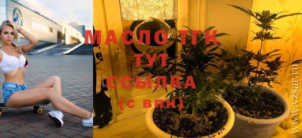 ГАЛЛЮЦИНОГЕННЫЕ ГРИБЫ Беломорск