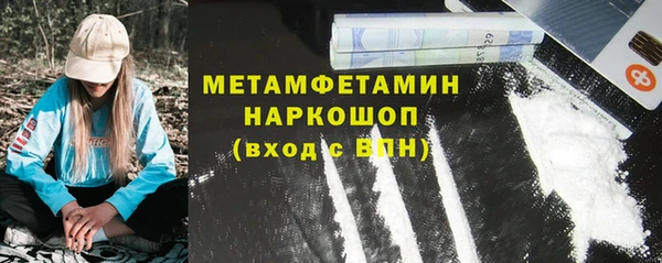 соль ск Белокуриха