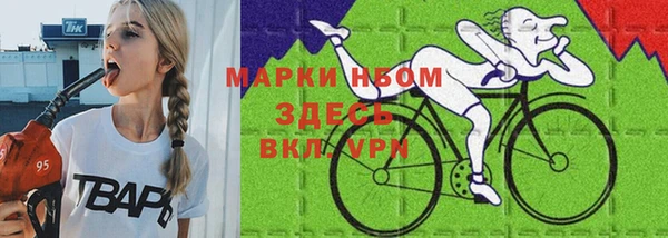 ГАЛЛЮЦИНОГЕННЫЕ ГРИБЫ Беломорск