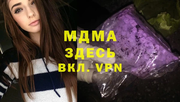 бошки Белоозёрский