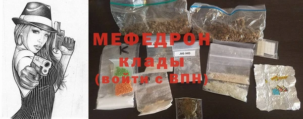 бошки Белоозёрский