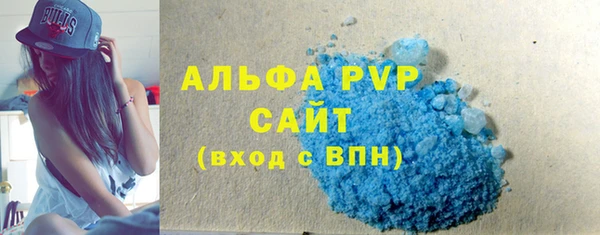 соль ск Белокуриха