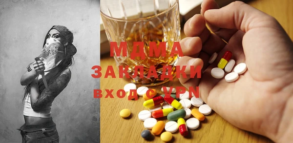 соль ск Белокуриха