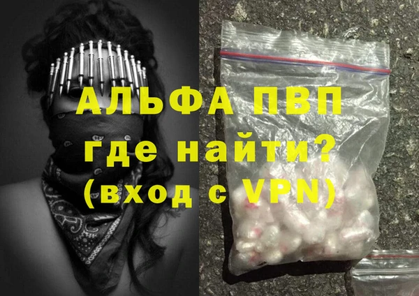 соль ск Белокуриха