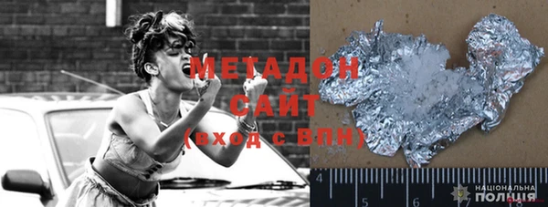 ГАЛЛЮЦИНОГЕННЫЕ ГРИБЫ Беломорск
