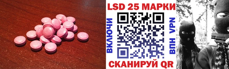LSD-25 экстази ecstasy  Купить  Оленегорск 