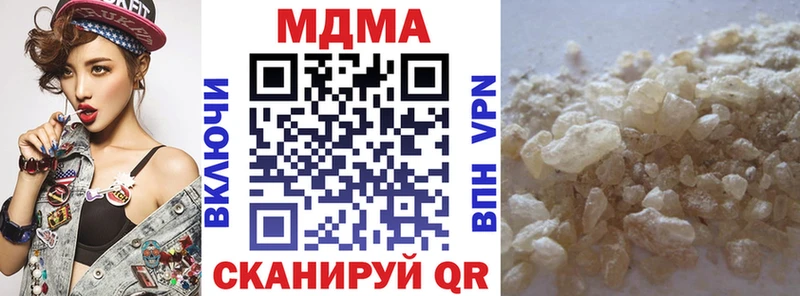 MDMA кристаллы  Купить где  Оленегорск 