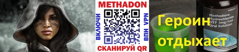 Купить закладки Оленегорск МЕТАДОН мёд