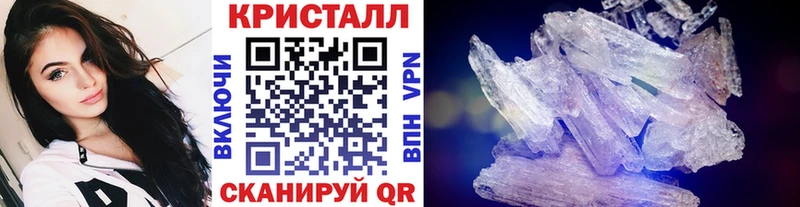 Купить где  Оленегорск  Метамфетамин Methamphetamine 
