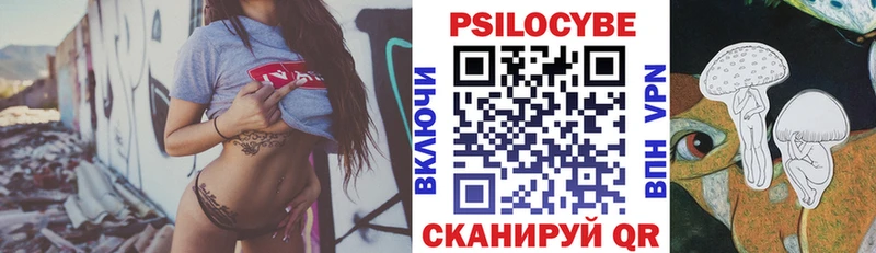Псилоцибиновые грибы GOLDEN TEACHER  Купить  Оленегорск 